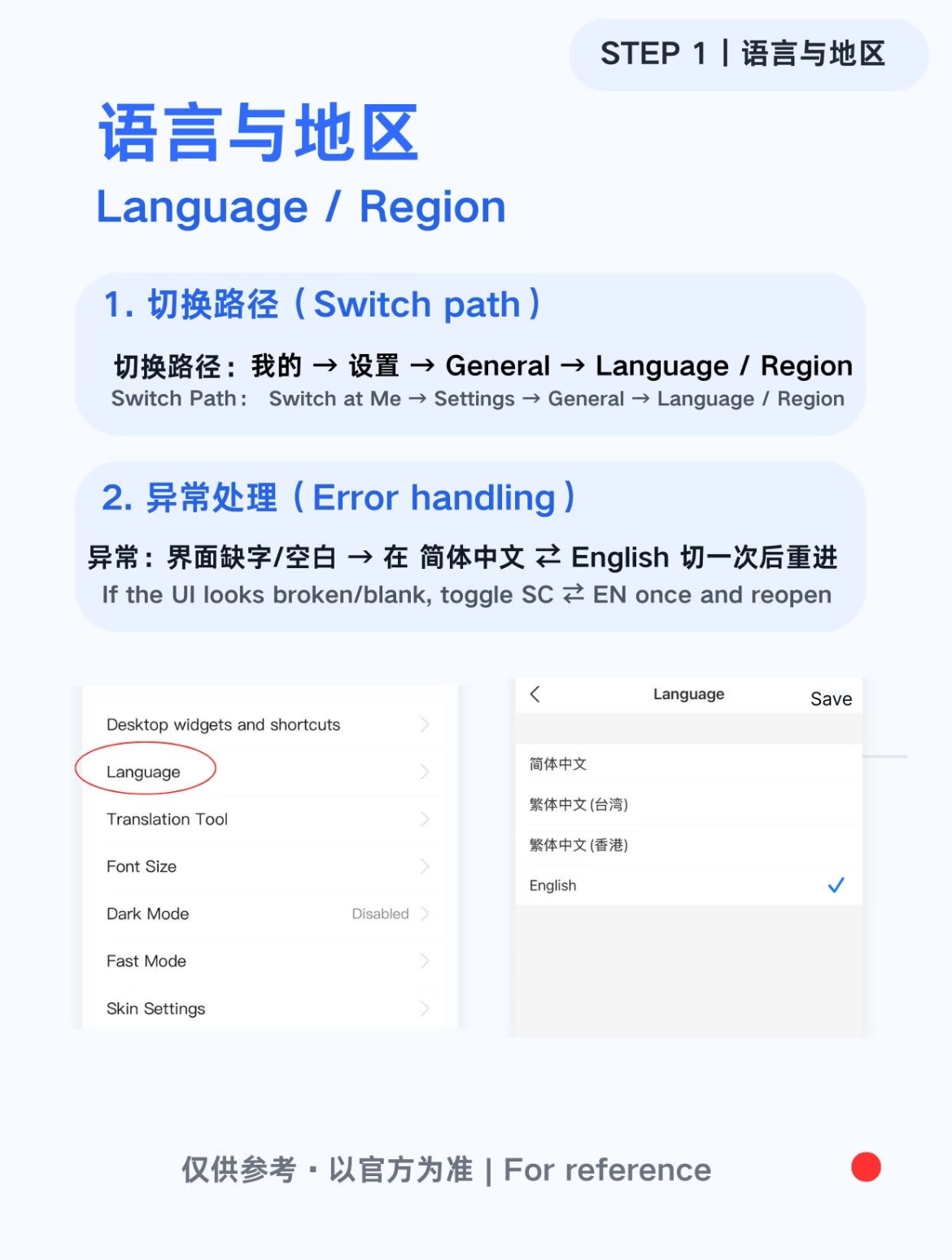 Install Alipay