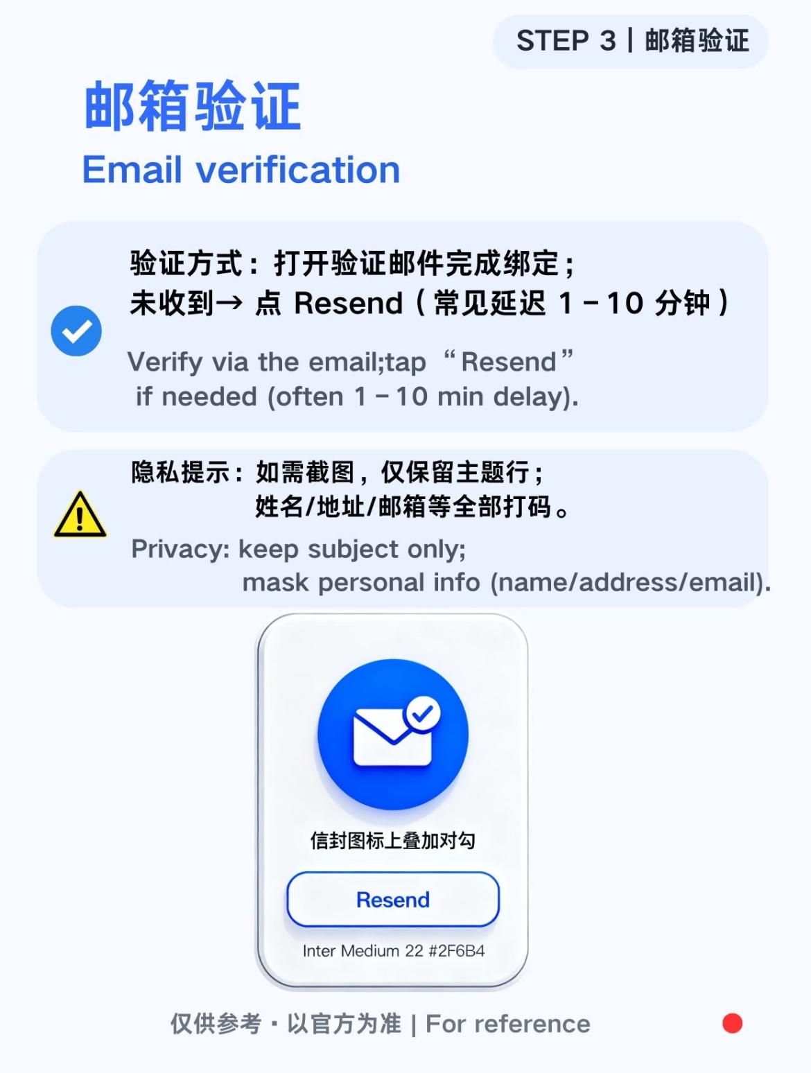 Verify Identity