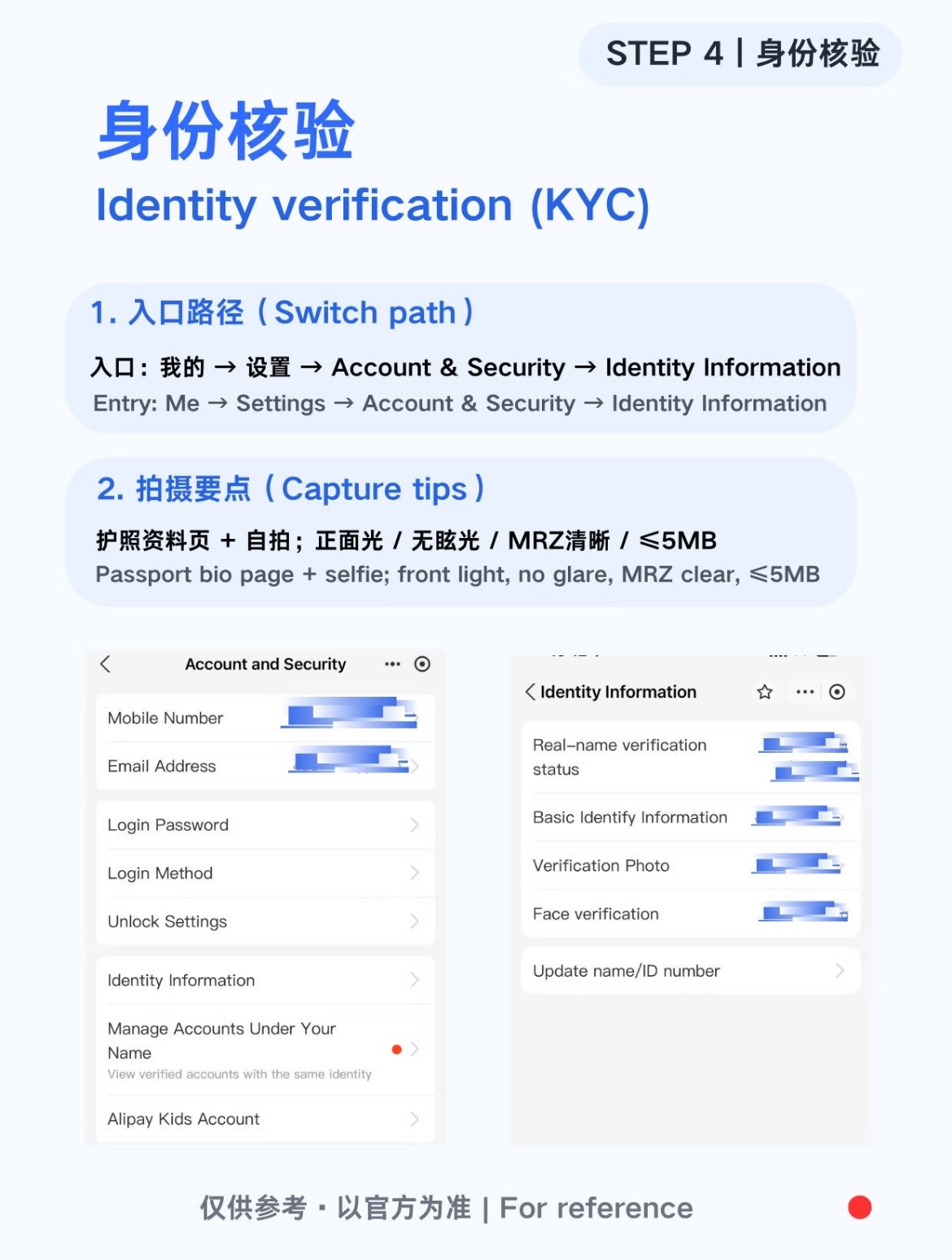 Set Up Password