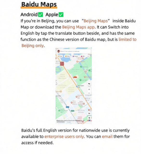Baidu Maps