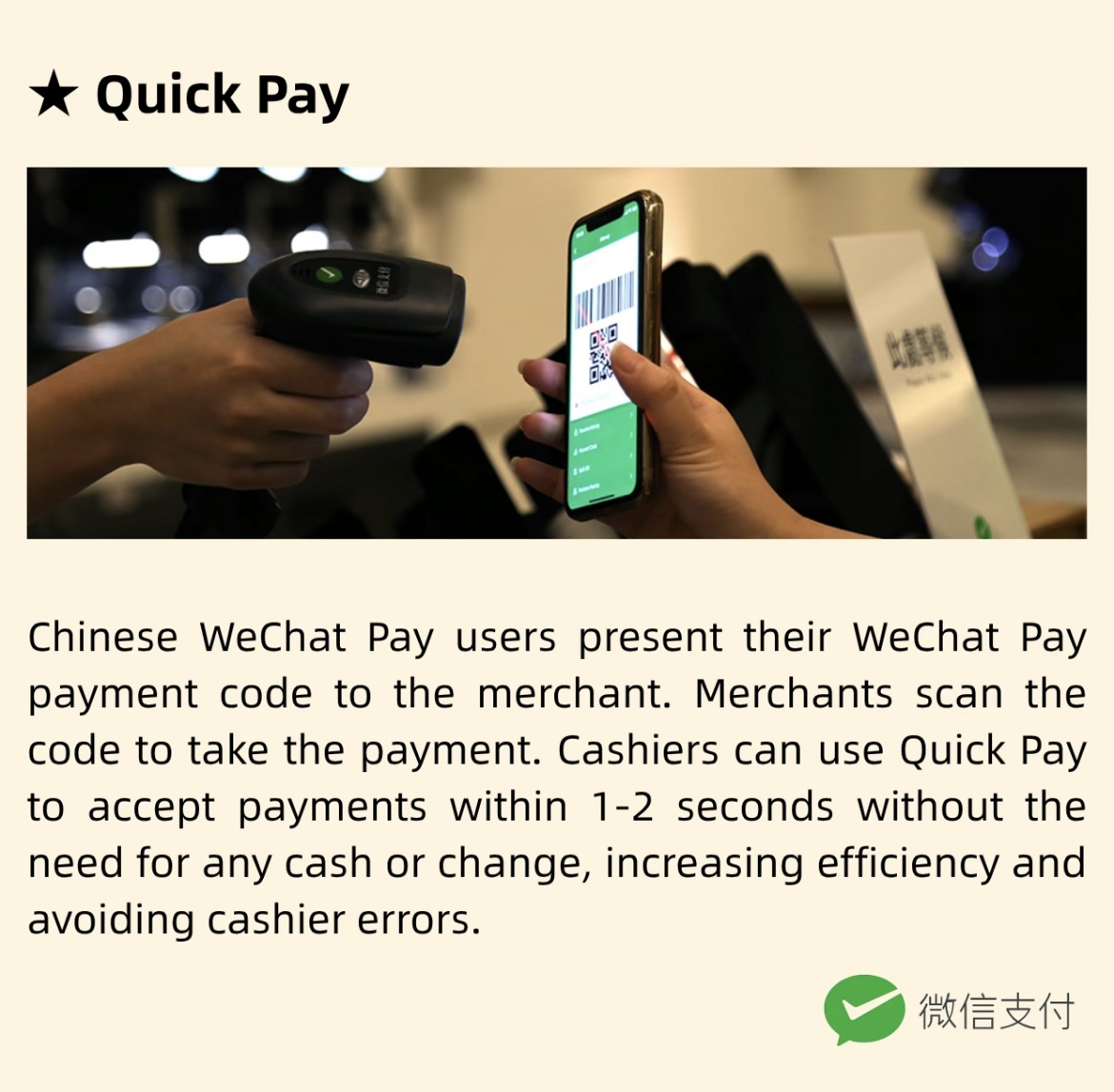 WeChat Pay Step