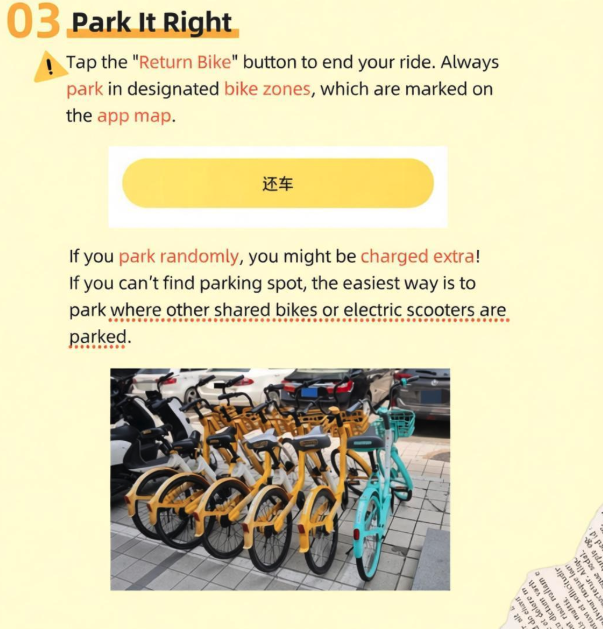 Shared bike step 3