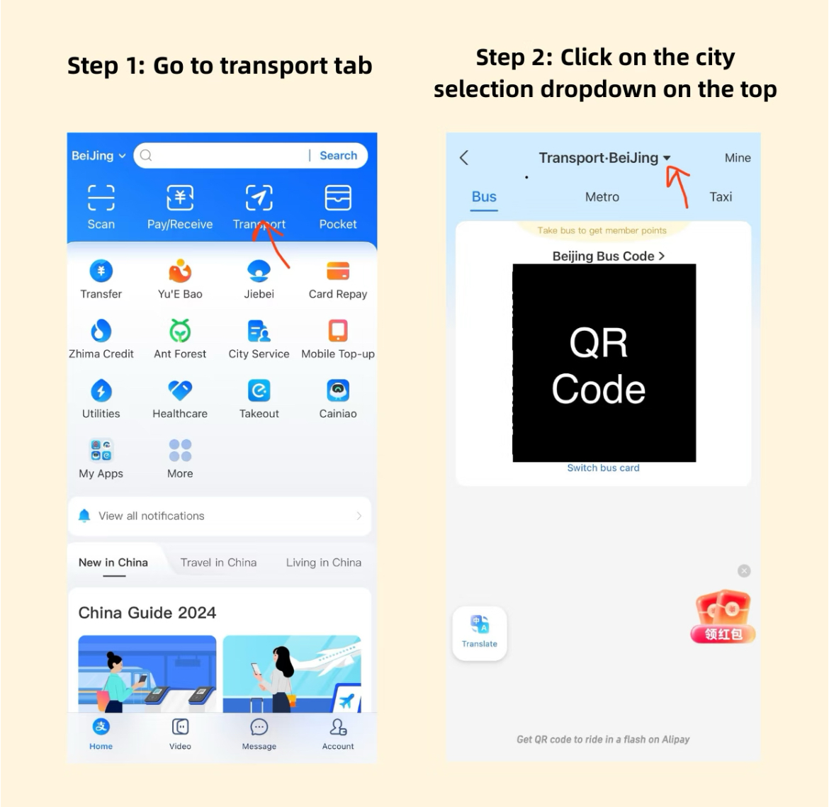 Alipay payment step 1
