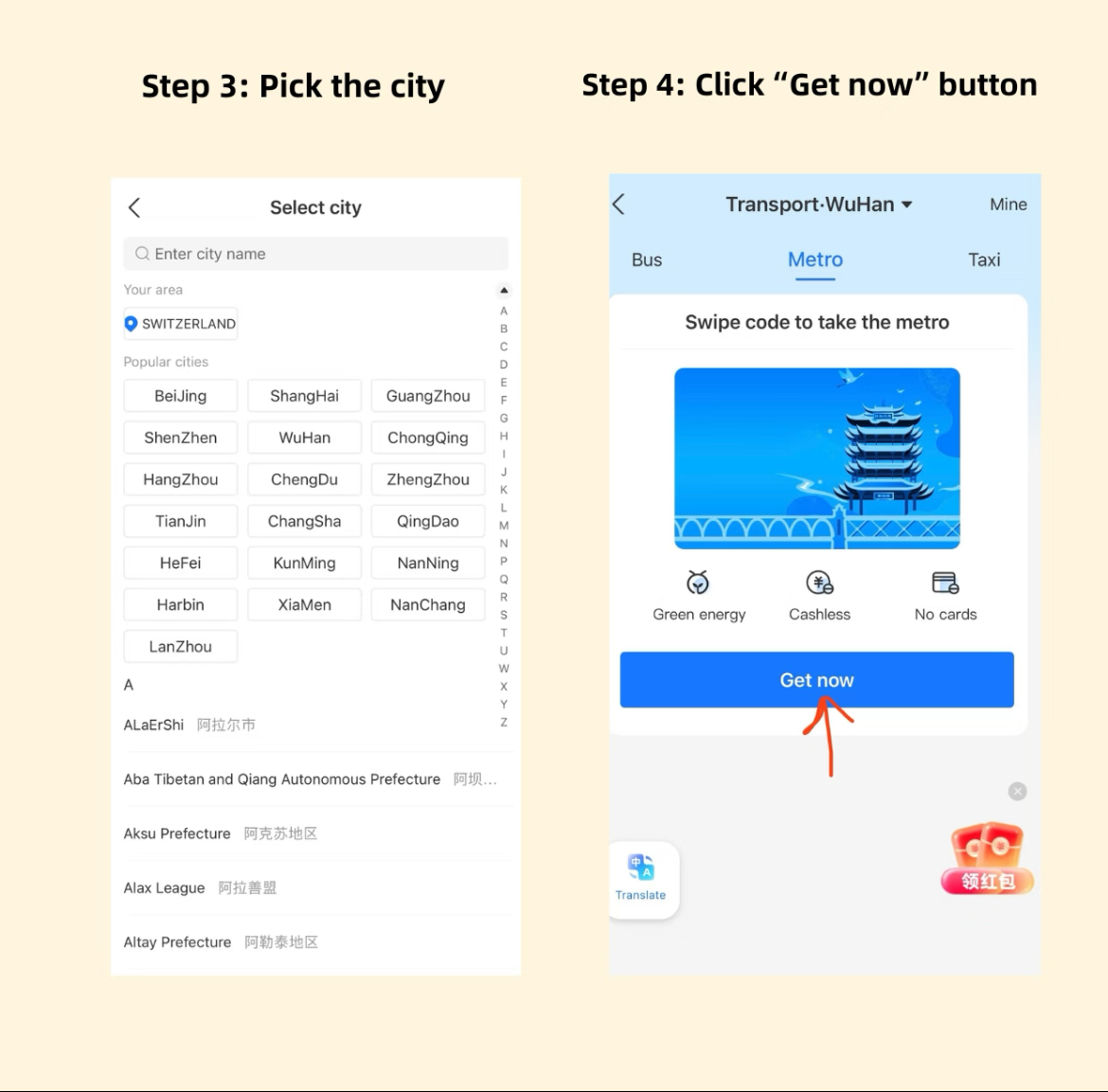 Alipay payment step 2