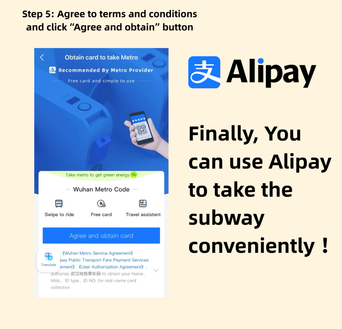 Alipay payment step 3
