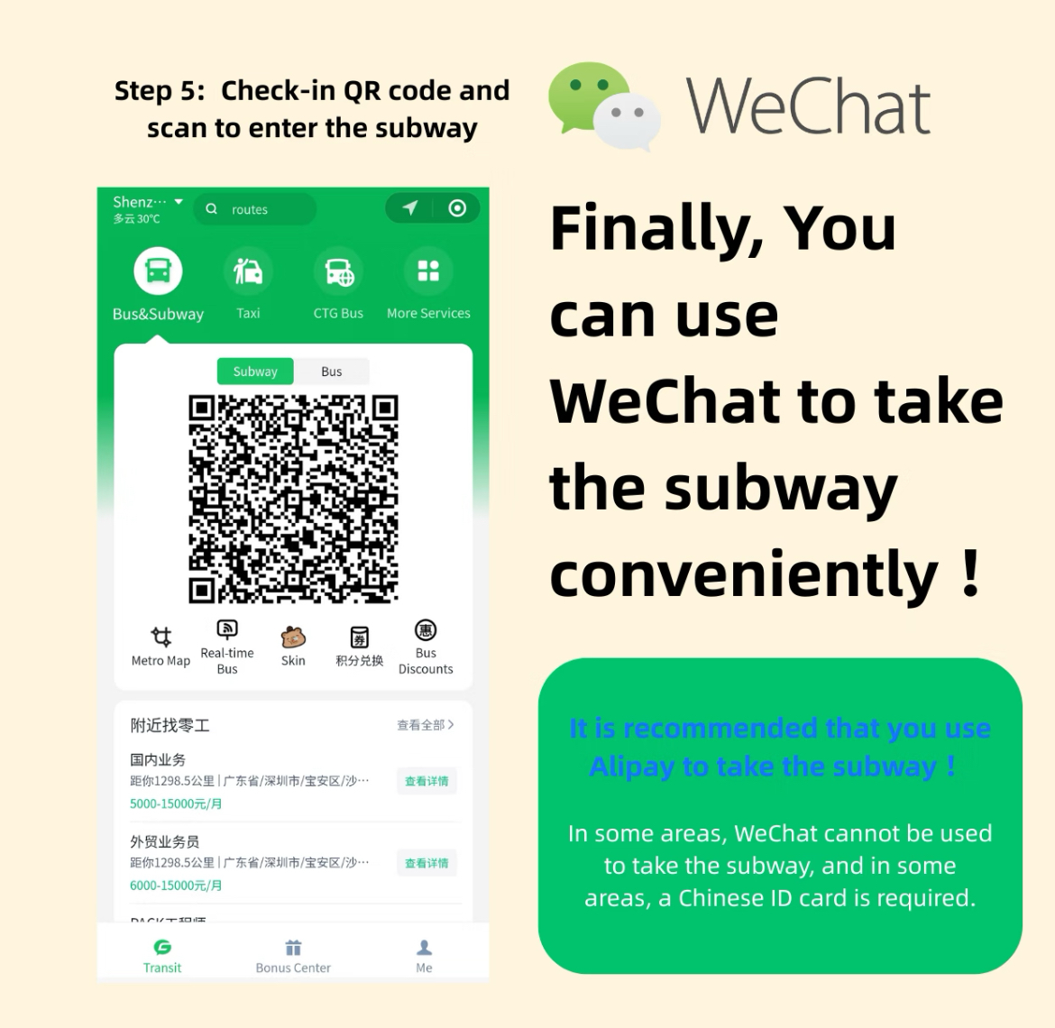 WeChat Pay step 3