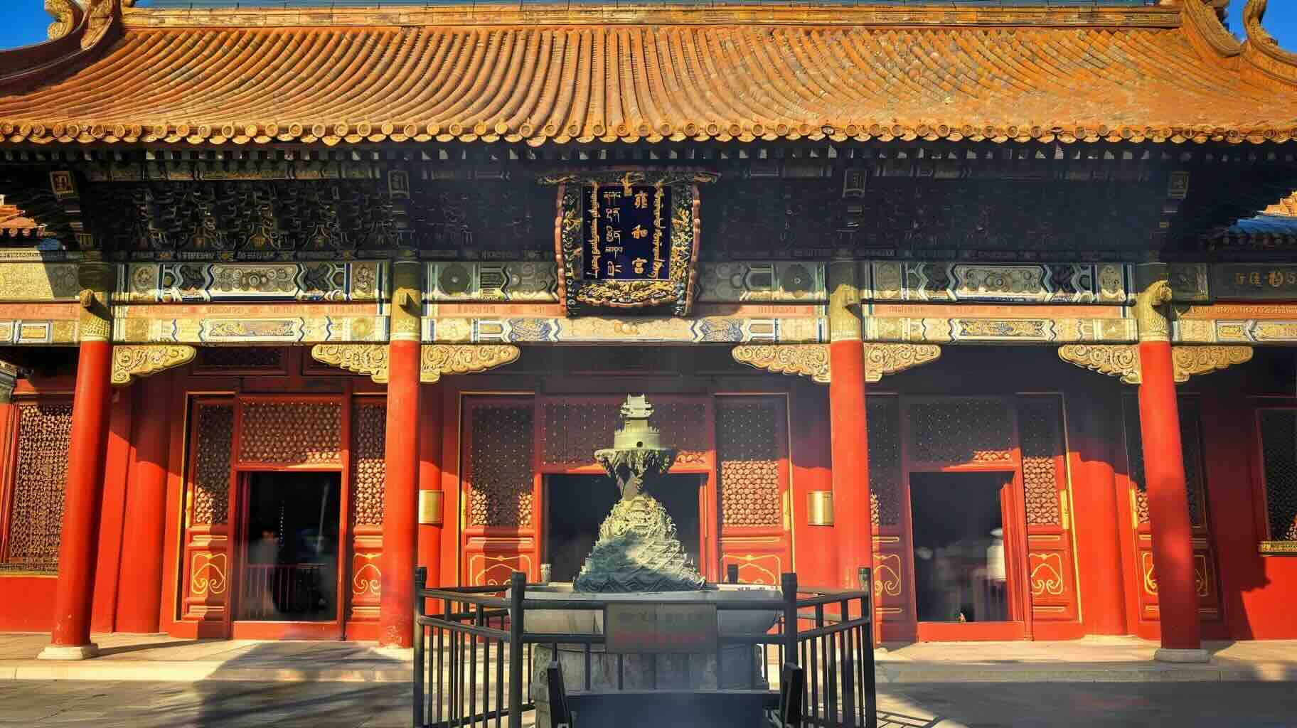 Yonghegong Lama Temple Beijing