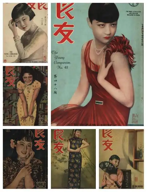 1930s Shanghai Qipao Fashion