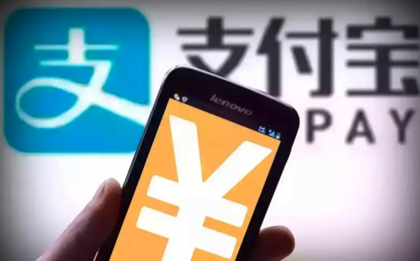 WeChat Pay payment process